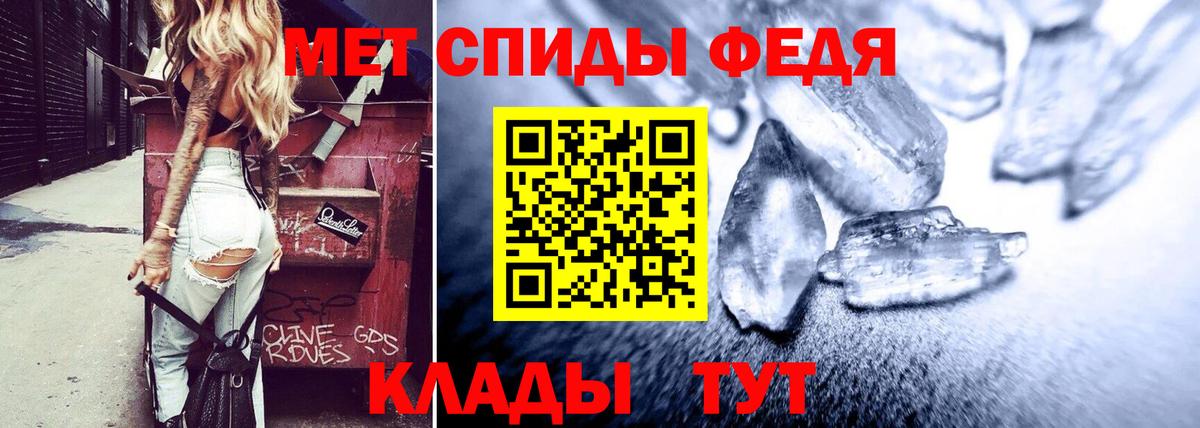 АМФ  Вход с VPN  Саратов  АМФЕТАМИН Розовый 