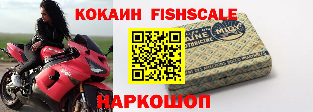 Alpha PVP Саратов