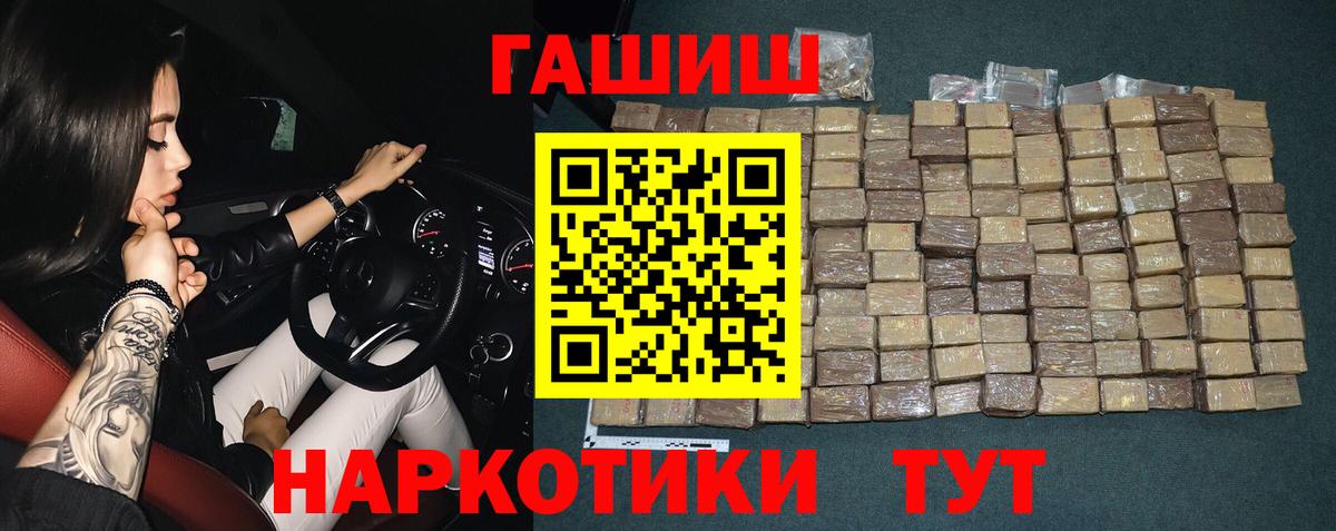 ГАШ Premium Саратов
