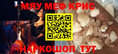 бошки Малоярославец