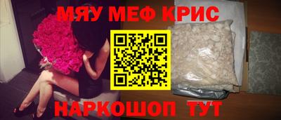 кокаин Малгобек