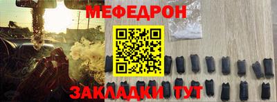 mdma Мариинск