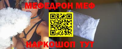 mdma Мариинск