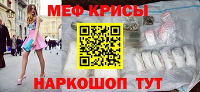 кокаин Малгобек