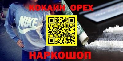 mdma Мариинск