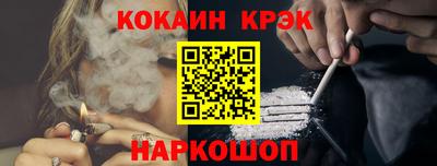 кокаин Малгобек