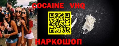 бошки Малоярославец