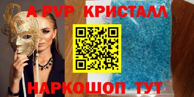 mdma Мариинск