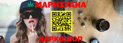 бошки Малоярославец