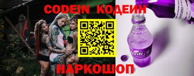кокаин Малгобек