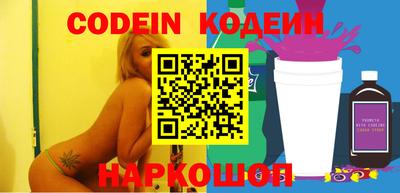 кокаин Малгобек