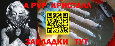 бошки Малоярославец