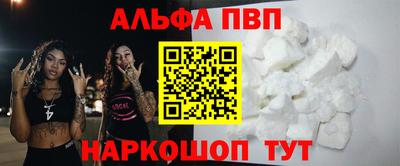 кокаин Малгобек