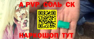 mdma Мариинск