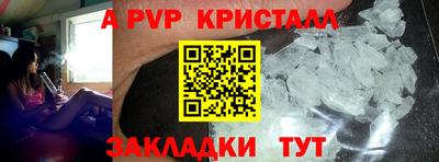 mdma Мариинск