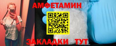 бошки Малоярославец