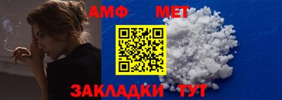 mdma Мариинск