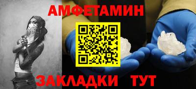 mdma Мариинск