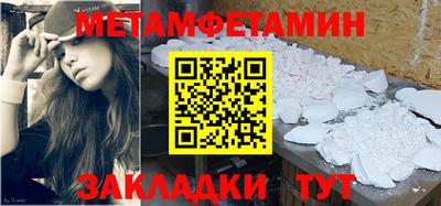 кокаин Малгобек