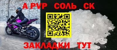 mdma Мариинск