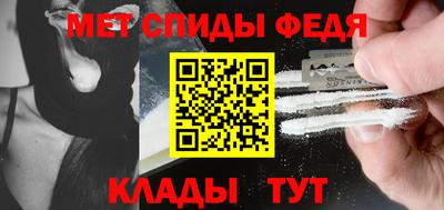 mdma Мариинск
