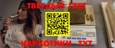 кокаин Малгобек