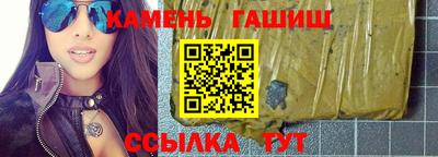 бошки Малоярославец