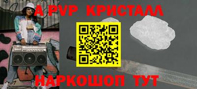 бошки Малоярославец