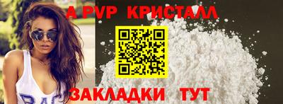 бошки Малоярославец