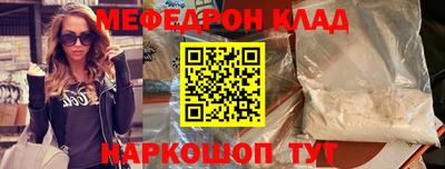 кокаин Малгобек