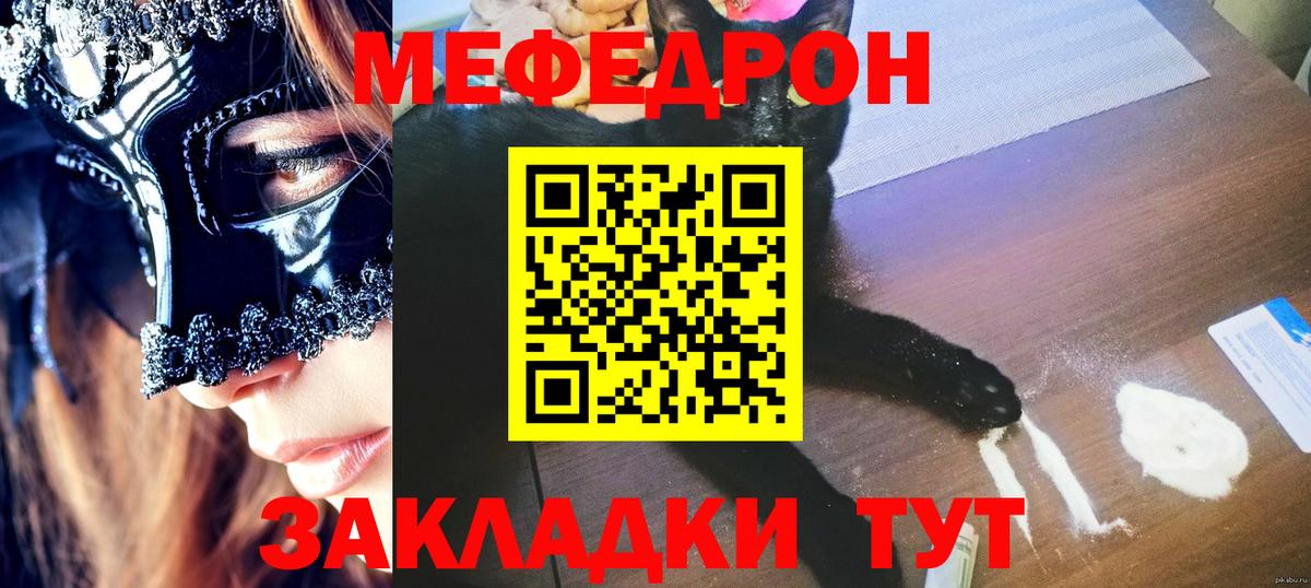 COCAIN  Экстази  APVP СОЛЬ   Канабис  Купить  Вход с VPN  Саратов  ГАШ  Мефедрон   ГАШИШ  LSD-25 