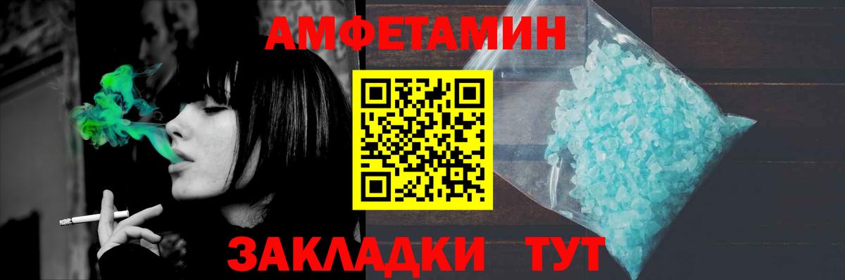 Саратов  Метамфетамин Декстрометамфетамин 99.9%  Вход с VPN 