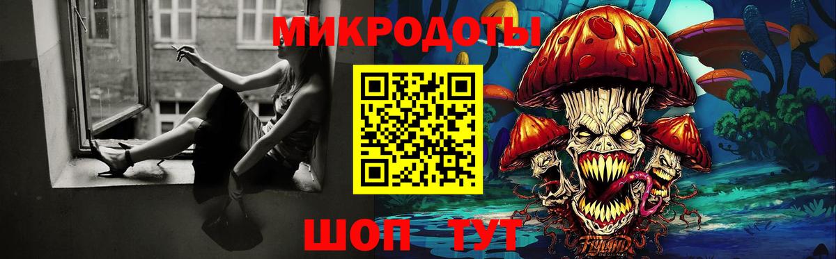 Галлюциногенные грибы мицелий Саратов