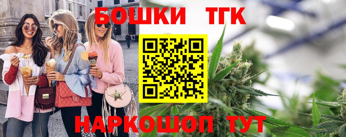 Канабис White Widow  Канабис MAZAR  Вход с VPN  Саратов  Конопля SATIVA & INDICA  Марихуана AK-47 